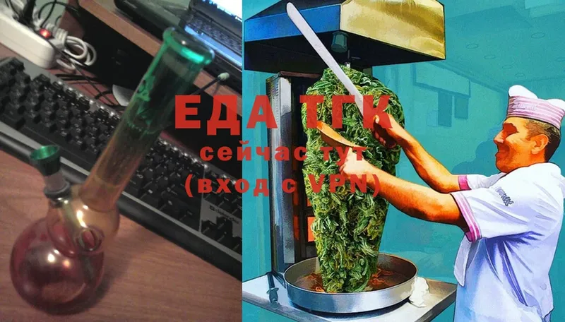 Cannafood конопля  Прокопьевск 