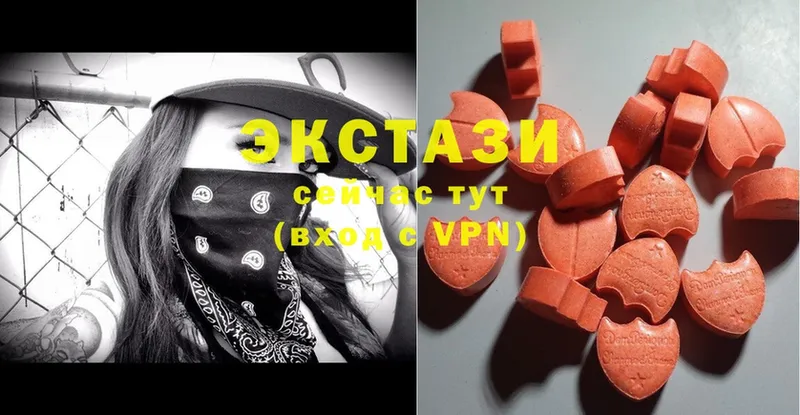 Ecstasy круглые  Прокопьевск 