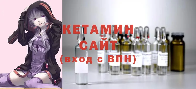 shop какой сайт  Прокопьевск  КЕТАМИН ketamine 