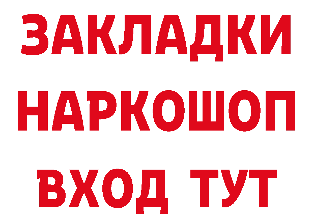 ГЕРОИН VHQ вход сайты даркнета блэк спрут Прокопьевск