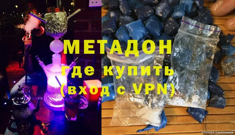 мега зеркало  Прокопьевск  МЕТАДОН белоснежный 